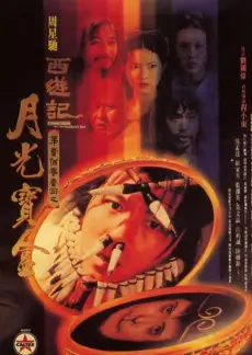 明星大侦探第九季